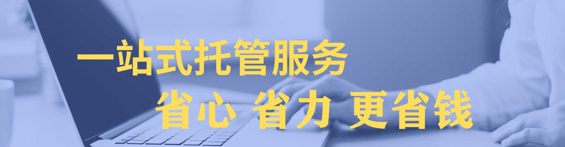 蕉城百度网络推广