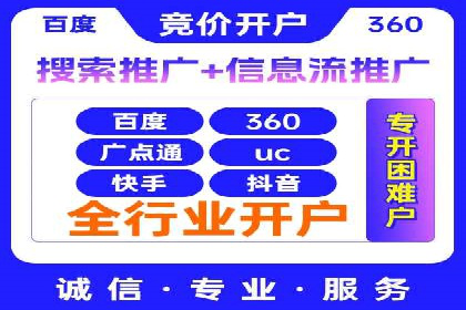 SEM推广代运营公司：助力企业提升广告效果
