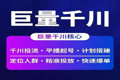 信息流竞价优化技巧：实战案例分析